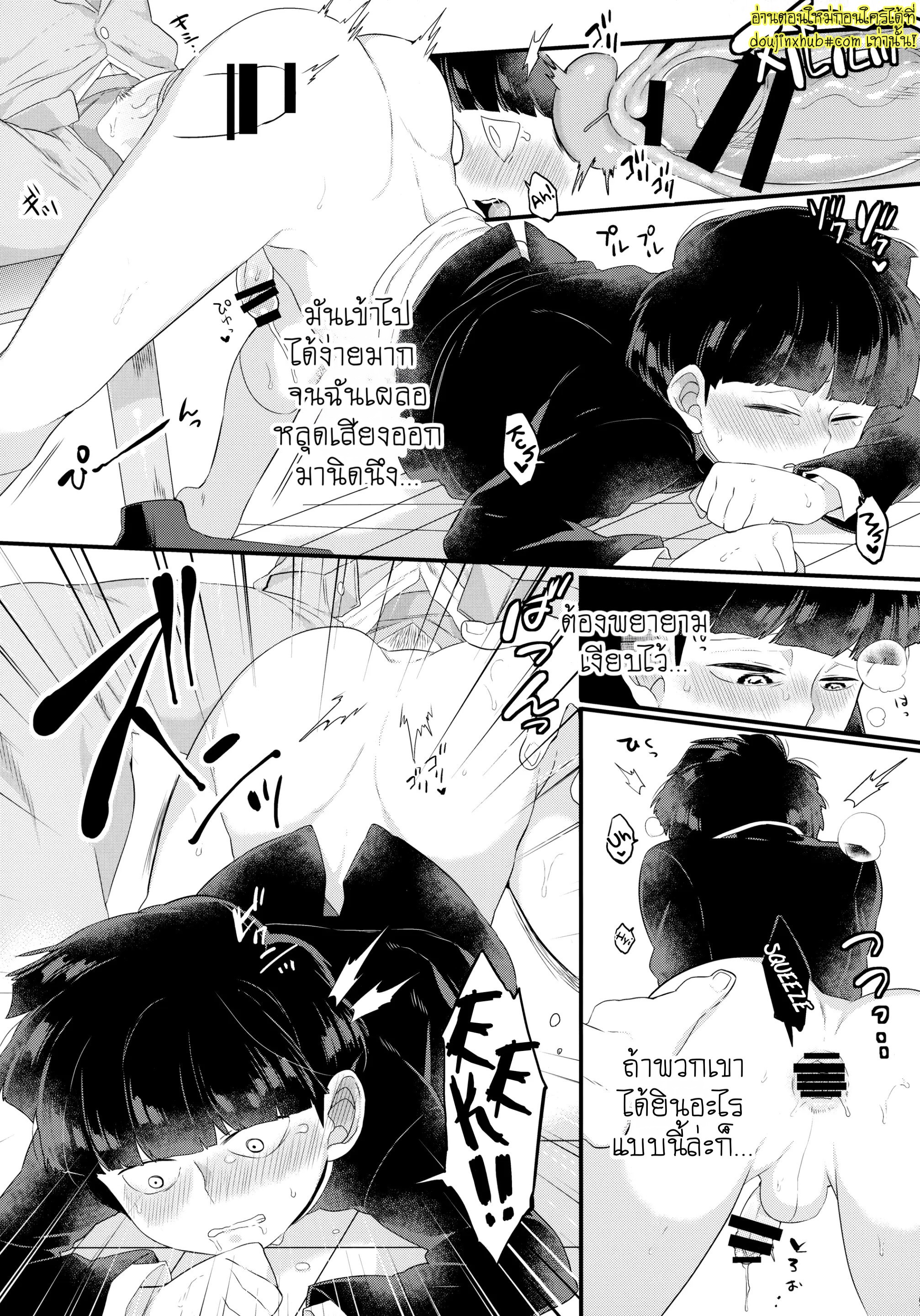 อยู่ใต้โต๊ะก็เสียวได้-10